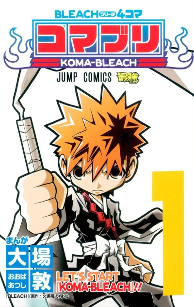 Bleach 4-Koma: Komaburi (2012) - Series 