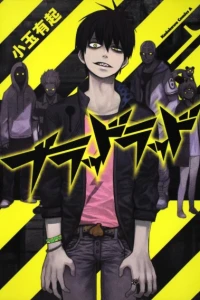 Blood Lad
