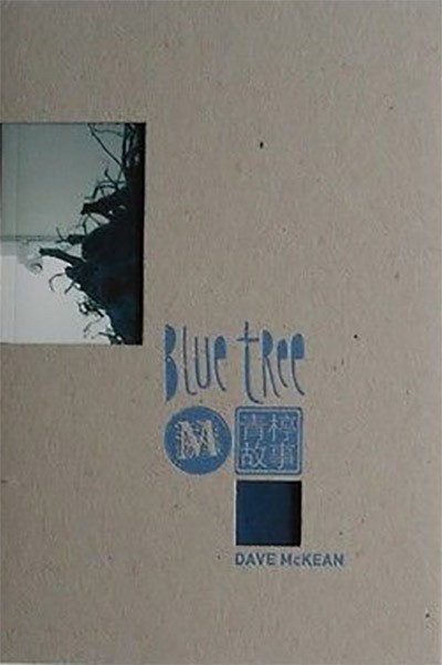 Blue Tree