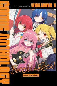 Bocchi the Rock! Comic Anthology