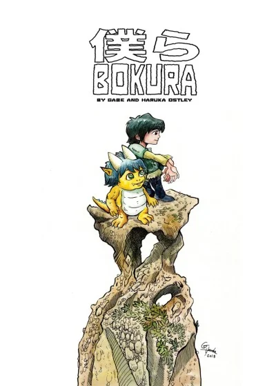 Bokura: The Lost Warrior