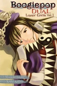 Boogiepop Dual: Losers' Circus