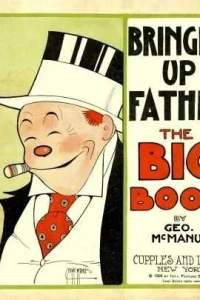 Bringing Up Father The Big Book