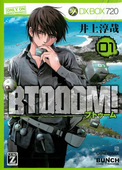 Btooom! (2009) - Series 