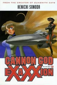 Cannon God Exaxxion