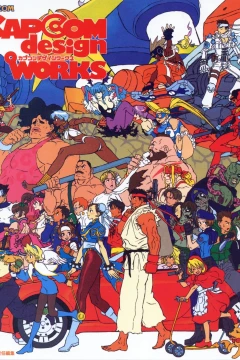 Capcom Design Works