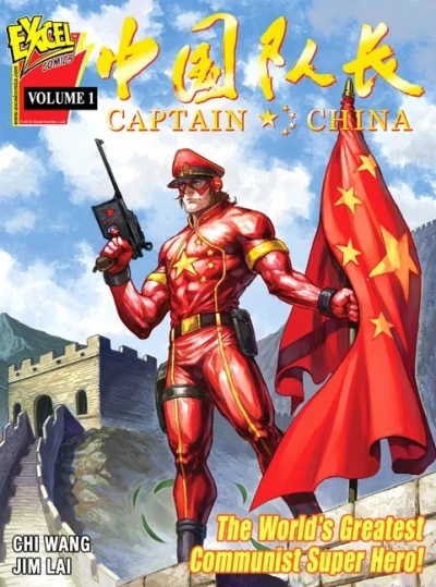 Captain China (2012) - Series 