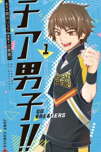 Cheer Danshi!! - Go Breakers