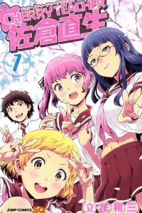 Cherry Teacher Sakura Naoki