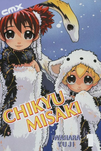 Chikyu Misaki