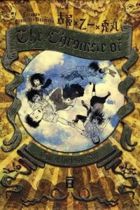 Chronicle of the Clueless Age