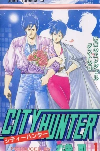 City Hunter