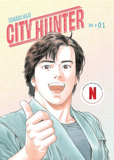 City Hunter Omnibus (2025) - Series 