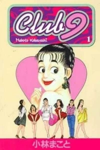 Club 9