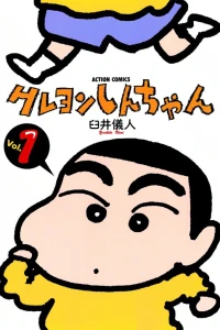 Crayon Shin-chan