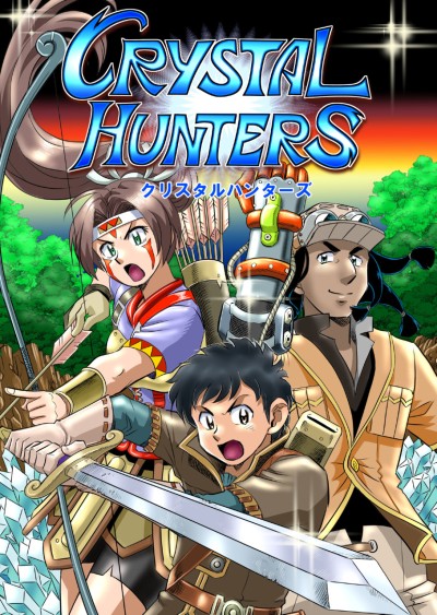 Crystal Hunters (2020) - Series 