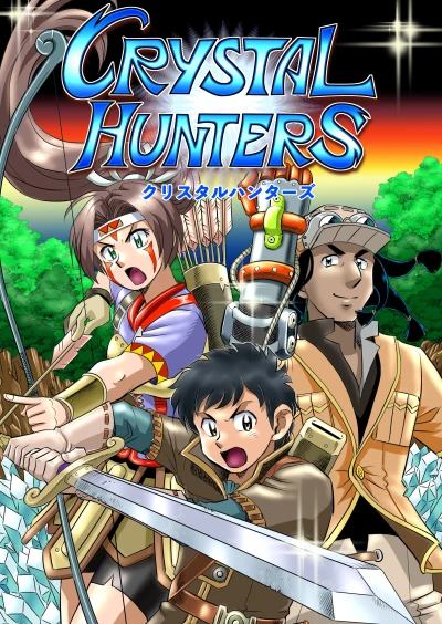Crystal Hunters (2020) - Series 