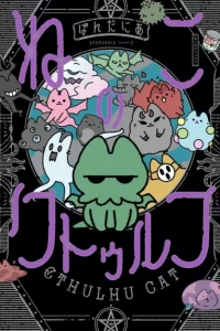 Cthulhu Cat