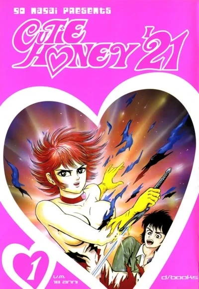 Cutie Honey '21 (2004) - Series 