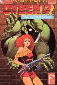 Cyber 7: Book Two