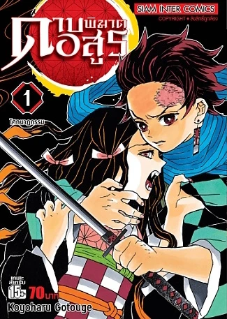 Dāb Phiḳhāt Xs̄ūr - Series 