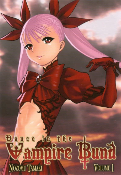 Dance in the Vampire Bund (2008) - Series 
