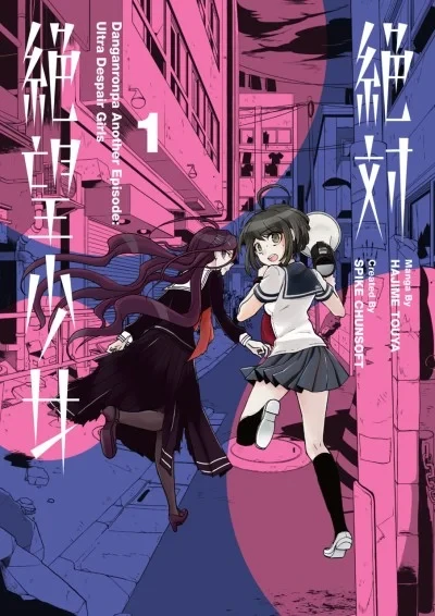 Danganronpa Another Episode: Ultra Despair Girls (Trade Paperback, 2019) - Series 