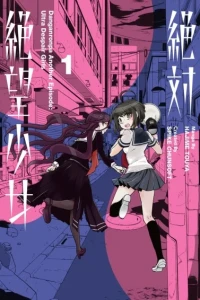 Danganronpa Another Episode: Ultra Despair Girls