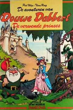 De Avonturen van Douwe Dabbert