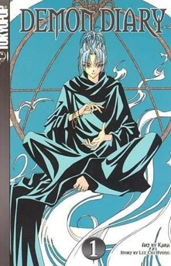 Demon Diary (2003) - Series 