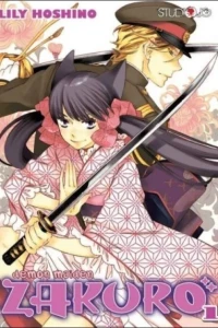 Demon Maiden Zakuro