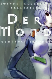 Der Mond: The Art of Neon Genesis Evangelion