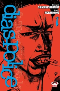 Dias Police - Real Tokyo Underworld