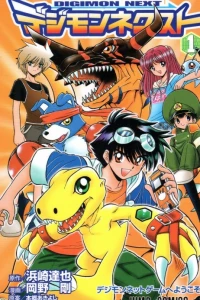 Digimon Next