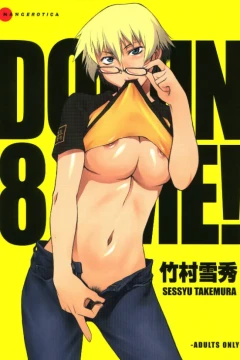 Domin-8 Me!