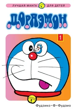 Doraemon (2012) - Series 