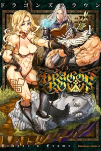 Dragon's Crown