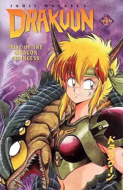 Drakuun: Rise of the Dragon Princess