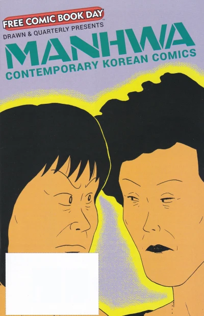 Drawn & Quartery Presents Manhwa Contemporary Korean Comics (2020) - Series 