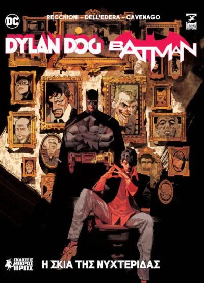 Dylan Dog/Batman (2024) - Series 