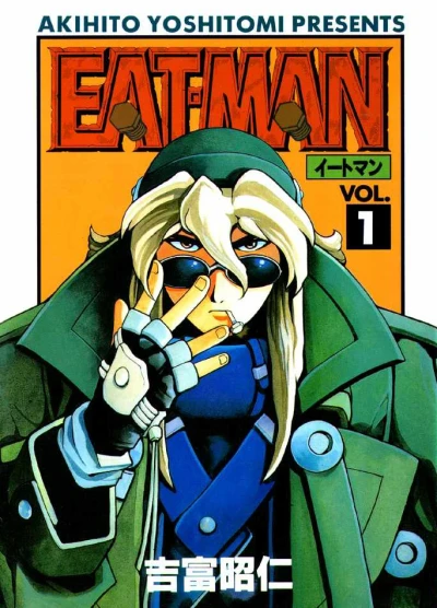 Eat-Man (1996) - Series 