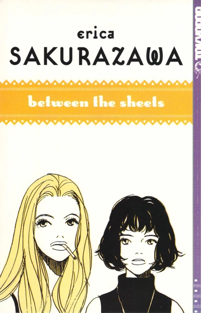 Erica Sakurazawa: Between the Sheets