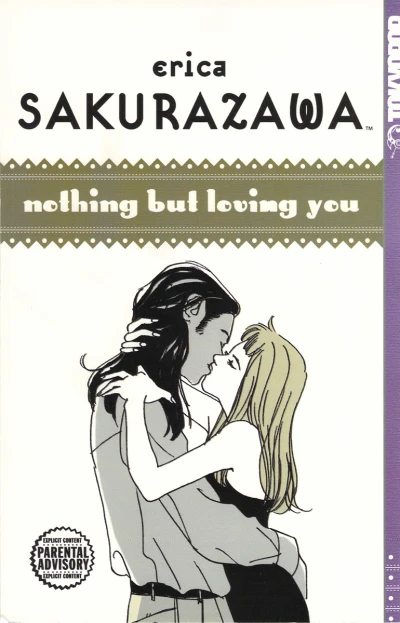 Erica Sakurazawa: Nothing But Loving You