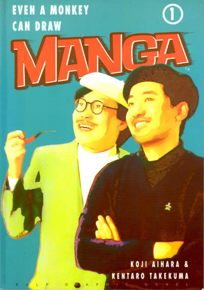Even a Monkey Can Draw Manga (2002) - Series 