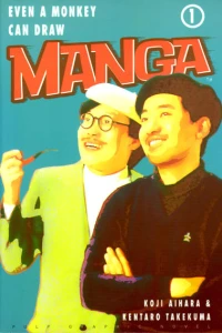 Even a Monkey Can Draw Manga
