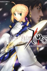 Fate/Zero
