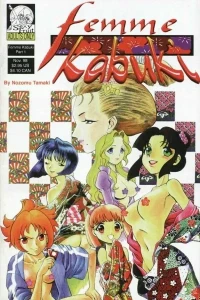 Femme Kabuki