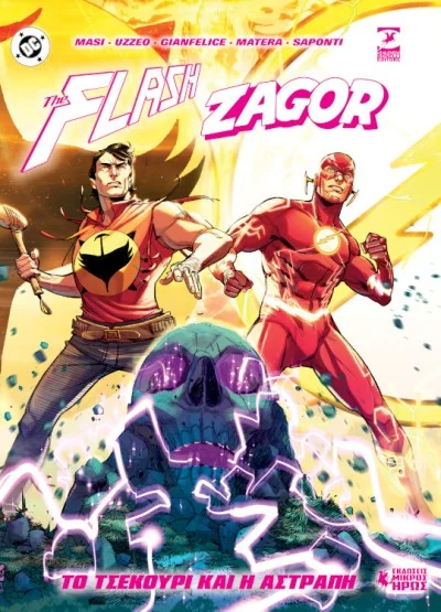 Flash/Zagor