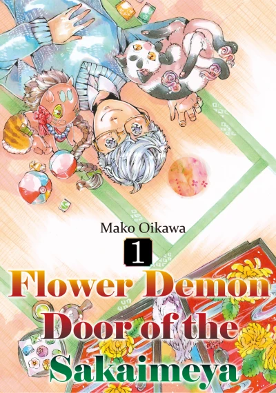 Flower Demon Door of the Sakaimeya (2020) - Series 