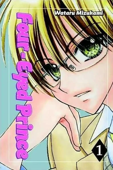 Four-Eyed Prince (2009) - Series 